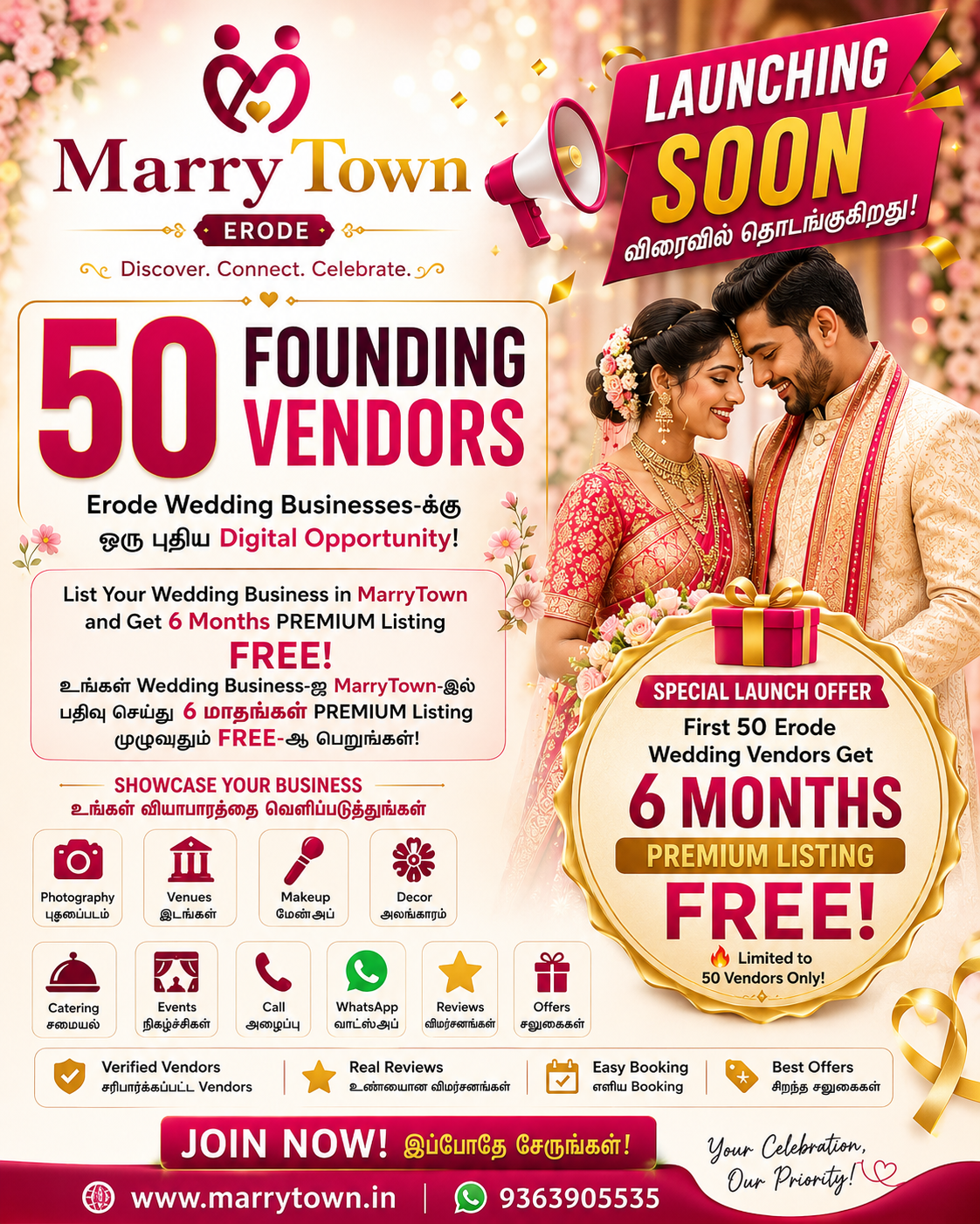 advertisement